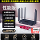 超能犇無(wú)線(xiàn)移動(dòng)隨身wifi新款4g插卡路由器寬帶全網(wǎng)通無(wú)限速流量千兆穿墻全屋覆蓋插電家用免拉網(wǎng)線(xiàn)cpe 性能版【送一個(gè)月流量】二十核提速2599