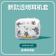 美十美分（MSMF）貓和老鼠AirPods4耳機套蘋果第四代Apple藍(lán)牙無線耳機保護透明殼可愛卡通動漫湯姆適用情侶款軟殼 【耳機套4代】湯姆-透明4代01Y 可帶殼充電