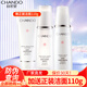 自然堂（CHANDO）雪潤皙白護(hù)膚品套裝水乳補(bǔ)水保濕美白淡斑化妝生日母親節(jié)禮物 冰肌水+乳液