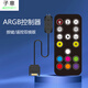 子意ARGB機箱風(fēng)扇控制器迷你5V3針神光同步SATA供電集線(xiàn)器（配遙控器）ZY-630