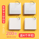 創(chuàng  )易生字卡拼音田字格小學(xué)生兒童空白卡片創(chuàng  )意寫(xiě)字自制識字卡白色硬質(zhì)環(huán)扣式手寫(xiě)英語(yǔ)單詞卡留言硬紙卡 空白卡(10*10)+生字卡(10*10)200張