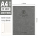 康奈爾筆記本大本子簡(jiǎn)約學(xué)生考研備考課堂讀書摘抄學(xué)習(xí)記事本高效5r記憶法記錄本加厚日記本高顏值軟皮本子 A4康奈爾橫線/新灰