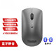 ThinkPad無(wú)線(xiàn)鼠標藍牙鼠標 辦公鼠標 筆記本藍牙連接 無(wú)需USB接口 雙藍牙5.0靜音鼠標切換連接2臺設備