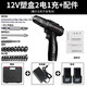 安捷順手電鉆鋰電家用多功能電動(dòng)螺絲刀12V正反轉(zhuǎn)調(diào)速充電式電鉆電起子 12V雙速款二電一充（塑盒）+配件