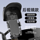 神火（SupFire）電動車手機支架自行車電瓶車摩托車外賣騎手秒鎖手機架車把款LK18 黑色小頭盔【后視鏡款】