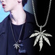 芯奢項(xiàng)鏈男款潮流個(gè)性嘻哈楓葉吊墜學(xué)生情侶款時(shí)尚潮人百搭毛衣鏈 銀色