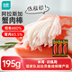 優(yōu)形 阿拉斯加蟹肉棒即食 65g*3袋冷藏 蟹柳輕食減餐低脂早餐休閑零食