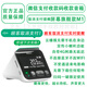 微信支付收款碼音響語音播報提示器自帶4G音量喇叭電池待機M1取消支付提醒 旗艦防逃單M1微信收款碼屏幕音響 注：不支持二合一或銀聚合收款碼