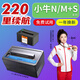 猛芯小牛鋰電池N1S電動車G1/G2/F2/nqi電瓶F0/G0/F200/48v非原裝F100 N1/N1S/NQI【60V】 【25AH】參考路程50-70KM送5A充