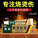 美寶燒燙傷膏凍瘡開水燙電焊燙熱油燙皮膚外用壓力鍋燙紅腫起泡 2盒(發(fā)三盒)