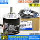 原裝OMRON歐姆龍E6B2-CWZ6C CWZ1X CWZ5B E6C2旋轉編碼器 NPN PNP E6B2-CWZ6C 1000P/R