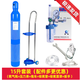 冀騰達(dá)氧氣瓶醫(yī)用家用小型鋼瓶10/15升20升吸氧缺氧孕婦可用空瓶大容量 15升套裝【氧氣瓶+壓力表+吸氧管、面罩+推車】