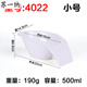 囤柒火鍋調(diào)料碗家用火鍋店密胺餐具商用串串香斜口調(diào)料碗麻醬香菜碗自 小號4022-白色 【蘸料碗小號】