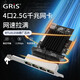 GRIS PCI-E轉4口2.5G千兆網(wǎng)卡8125B匯聚萬(wàn)兆電腦免驅動(dòng)RJ45網(wǎng)線(xiàn)2500M軟路由群暉伺服器Linux視覺(jué)采集卡