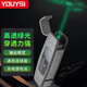 YOUYSI迷你充電10公里綠光筆 光纖激光筆視覺故障定位器光纜尋線筆 充電款10mW