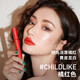 3CE絲絨唇釉#CHILDLIKE橘紅色爛番茄色亮紅色4g口紅七夕禮物女送女友