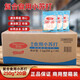 百鉆復合小蘇打250g家用面食包子饅頭烘焙原料商用整箱果蔬清洗 食用小蘇打250gx20包【整箱】