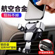 CTDOCKING 車載手機(jī)支架出風(fēng)口汽車用卡扣式自動(dòng)感應(yīng)橫豎通風(fēng)口重力感應(yīng)支撐中控臺(tái)面導(dǎo)航支架 鋁合金【氣質(zhì)銀】橫豎通風(fēng)口+中控臺(tái)面兩用款