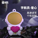 百匯銘（BHM）宇航員u盤(pán)創(chuàng  )意卡通男女學(xué)生可愛(ài)優(yōu)盤(pán)太空人大容量高速辦公手機電腦兩用禮品個(gè)性定制U盤(pán)好看高顏值 宇航員-愛(ài)心 32GB