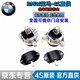 寶馬（BMW）原廠(chǎng)專(zhuān)用發(fā)動(dòng)機機腳膠 機腳墊支架 變速箱膠 波箱膠 【純正原廠(chǎng)】機腳膠一套/三個(gè) 3系316li318li320li