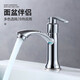 久勒（JIOOLER）水龍頭冷熱面盆龍頭臺(tái)盆浴室洗臉盆旋轉(zhuǎn)衛(wèi)生間洗手盆廚房家用 單冷龍頭+60cm進(jìn)水管