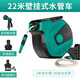 車(chē)麗凈自動(dòng)伸縮回收卷管器洗車(chē)水管車(chē)收納架繞管別墅花園園藝澆花水鼓 22米自動(dòng)收管別墅水鼓套裝