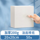 蘇拉達(Surada)油畫(huà)棒專(zhuān)用紙50張 油畫(huà)棒紙加厚200g畫(huà)紙超軟油畫(huà)棒繪畫(huà)紙兒童美術(shù)涂鴉白卡紙套裝DIY126 速寫(xiě) 馬克筆繪畫(huà)