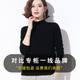 泊榮仕佳 秋冬款100%純羊毛衫女短款半高領(lǐng)內(nèi)搭基礎(chǔ)款毛衣打底衫 黑色 M