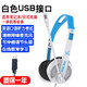 聲籟（SaLaR） 聲籟  V38頭戴式耳機帶麥克風(fēng)電腦筆記本耳麥高初中小學(xué)生學(xué)英語(yǔ)聽(tīng)說(shuō)聽(tīng)力考試錄音 USB口白藍色【臺式電腦筆記本】