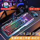 前行者（EWEADN）GX810真機械手感有線(xiàn)無(wú)線(xiàn)鍵盤(pán)鼠標套裝游戲金屬面板多媒體旋鈕電腦電競辦公靜音鍵鼠耳機三件套 金屬灰【彩虹光】有線(xiàn)旗艦版+機械宏鼠標+游戲耳機