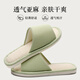 果洛菲日式亞麻拖鞋男女室內情侶木地板軟底透氣四季涼拖鞋 綠色 44-45
