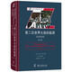 第二次世界大戰(zhàn)的起源：歐洲戰(zhàn)場（第三版）(戰(zhàn)爭與戰(zhàn)略名著譯叢)