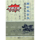 全新正版 高中文言文閱讀訓(xùn)練步步高 定價(jià)76