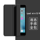 唯少 iPad mini5/4保護套7.9英寸2019款蘋(píng)果平板迷你第五代保護殼三折輕薄全包防摔智能休眠軟殼皮套 經(jīng)典黑【智能休眠皮套】配觸屏筆 ipad mini5/4【7.9英寸】