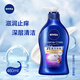 妮維雅(NIVEA)濃厚保濕沐浴露480ml(巴黎香水)持久留香正品