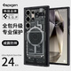 spigen適用于三星S24 Ultra手機(jī)殼新款s25ultra全包防摔保護(hù)套高級感男士硅膠硬外殼透明時(shí)尚潮牌氣囊殼 透明黑灰（帶磁吸款） 三星Galaxy S24 Ultra