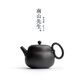 南山先生 黑陶茶壺陶瓷功夫泡茶壺大容量過(guò)濾單壺簡(jiǎn)約家用客廳沖泡壺 葫蘆茶壺