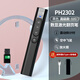 颯望德國伸縮教鞭翻頁筆教師用多功能電子希沃白板遙控器ppt上課遙控筆講課件筆激光觸控筆觸屏可書寫 黑色數(shù)顯款丨帶32G丨空中鼠標(biāo)+聚光燈+放大鏡