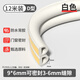 首力門(mén)窗門(mén)縫密封條玻璃門(mén)縫隙門(mén)底漏風(fēng)窗戶(hù)隔音擋風(fēng)好物防風(fēng)膠條