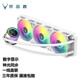 京品鹿冰封360智能數(shù)顯版 ARGB 數(shù)顯屏一體式CPU水冷散熱器（多平臺扣具/ARGB同步/PWM風扇/溫度顯示屏） 冰封360水冷智能數(shù)顯版白色