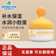 詩(shī)風(fēng)語(yǔ)國藥集團天目湖羊初乳松籽童樂(lè )霜兒童面霜保濕乳滋潤保濕寶寶霜 兒童面霜 50g 3瓶