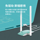 水星（MERCURY）WiFi6免驅(qū)動 usb無線網(wǎng)卡 天線增益 臺式機(jī)筆記本電腦無線wifi接收器 隨身wifi發(fā)射器 迷你USB 【1300M內(nèi)外天線】雙頻高速UD13H