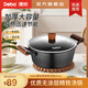 Debo徳鉑理查德湯鍋 烹飪鍋具燃氣爐電熱爐通用24cm