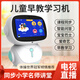 羅菲克學(xué)習機早教機智能機器人家教機3-6歲男孩女孩生日兒童節日禮物 安卓版32G粉色(愛(ài)奇藝+動(dòng)畫(huà)片)