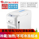 索美特大貨車車載冰箱車家兩用冷藏飲料飯菜24V 12V 220V三用冰箱 車家貨三用型28L雙核數(shù)顯白色