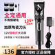 狼霸大功率狗狗專業(yè)電推子電動帶線電推剪寵物店美容剃毛器理發(fā)器 黑色標配 【12V插電式】
