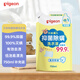 貝親（Pigeon）嬰兒抑菌除螨洗衣液 全家可用（溫暖陽(yáng)光香）750ml MA159
