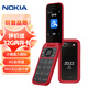 諾基亞 NOKIA 2660 Flip 4G 移動聯(lián)通電信 雙卡雙待  翻蓋手機 備用手機 老人老年手機 學生手機 紅色