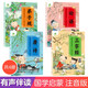 【包郵】美繪中國(guó)經(jīng)典（套裝4冊(cè)）3-6歲幼兒小學(xué)生一二三年級(jí)誦讀本三字經(jīng)論語(yǔ)唐詩(shī)弟子規(guī)注音版早教誦讀本