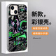 江銘 適用蘋果13手機殼iphone13保護套全包防摔男女款創(chuàng)意網(wǎng)紅保護殼黑暗插畫